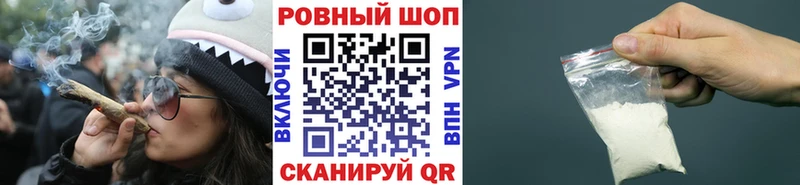 Где найти наркотики Вольск Кетамин  СК  Конопля  Мефедрон  Cocaine 