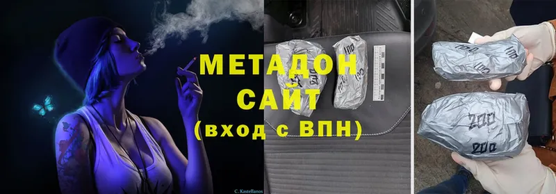 Наркота Вольск Альфа ПВП  Марихуана  Мефедрон  МЕТАДОН  АМФ  Cocaine  ГАШ  Псилоцибиновые грибы 