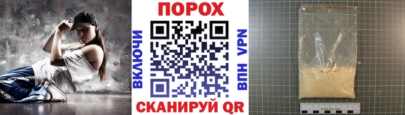 АМФЕТАМИН Розовый купить наркотик Вольск