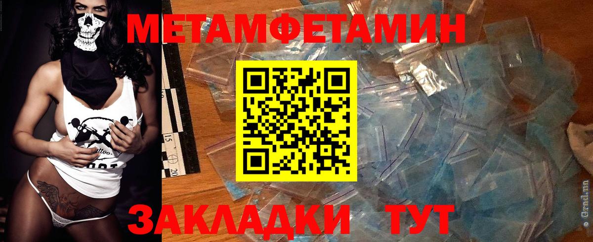 Amphetamine Premium  Вход с VPN  Вольск 