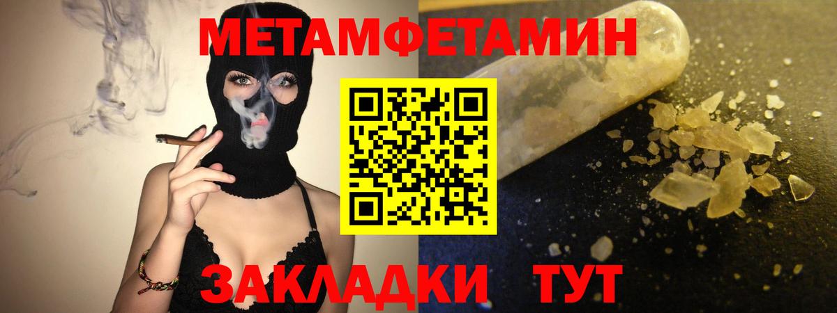 Amphetamine VHQ  АМФ  Вольск 