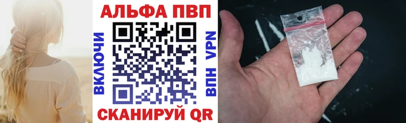 Альфа ПВП СК  Вольск 