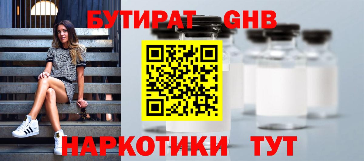 Гашиш Вольск