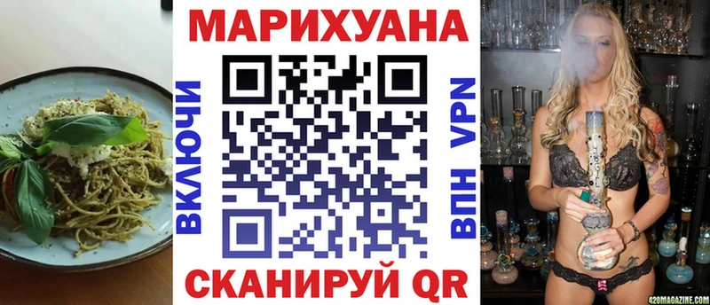 Печенье с ТГК конопля Вольск