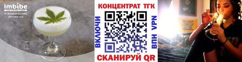 Cannafood конопля  Вольск 