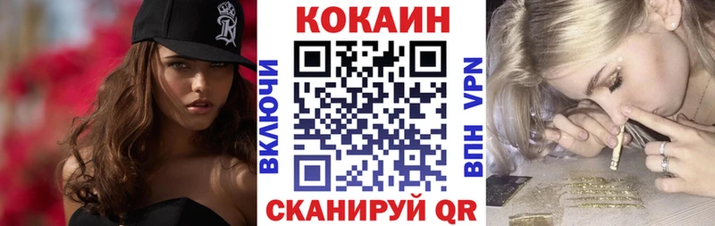 КОКАИН Колумбийский  Вольск 