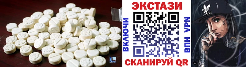 ЭКСТАЗИ 280 MDMA  Вольск 
