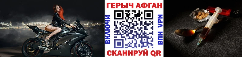 нарко площадка формула  Вольск  Героин герыч 