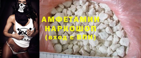 первитин Новокубанск