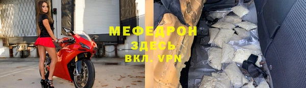 круглые Новозыбков