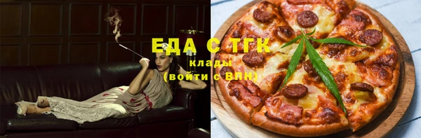 круглые Новозыбков