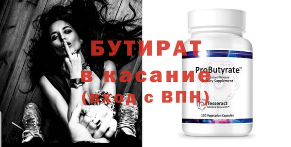 круглые Новозыбков