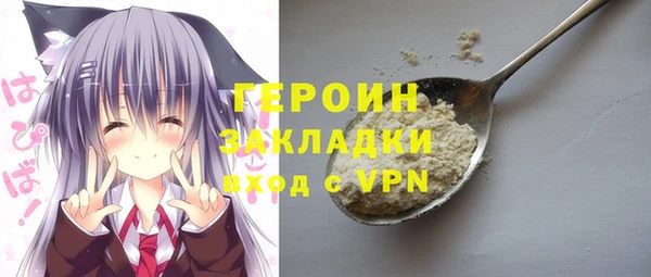 первитин Новокубанск