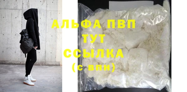 альфа пвп Новодвинск