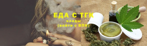 первитин Новокубанск