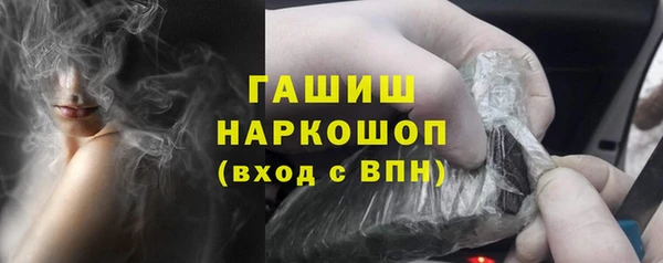 первитин Новокубанск