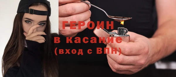 круглые Новозыбков
