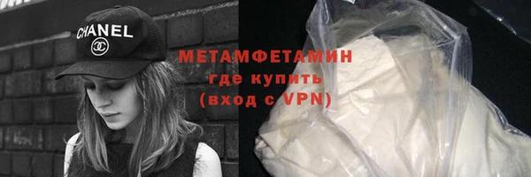 альфа пвп Новодвинск