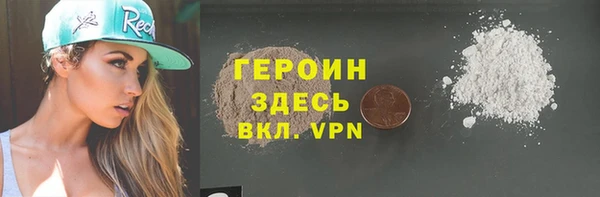 ешки Горняк