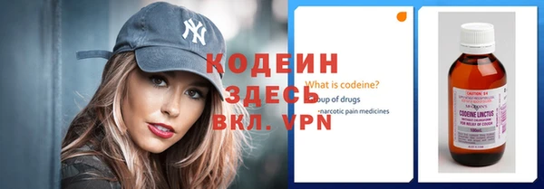 первитин Новокубанск