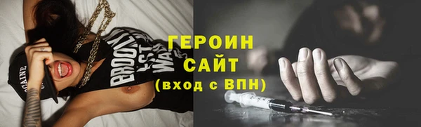 первитин Новокубанск