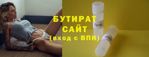 первитин Новокубанск