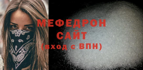 первитин Новокубанск