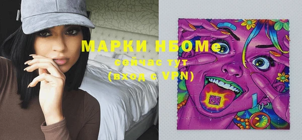первитин Новокубанск