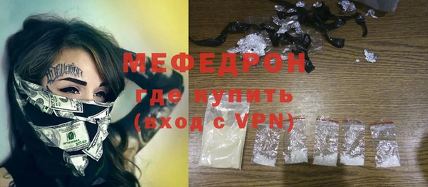 первитин Новокубанск