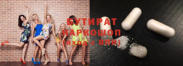 первитин Новокубанск