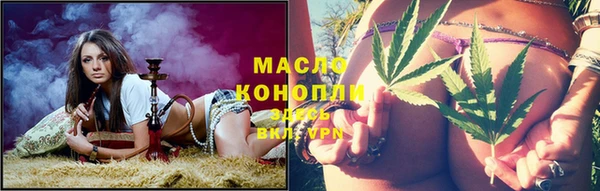 первитин Новокубанск