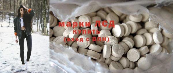 MDMA Волосово