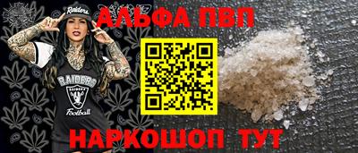 бутик Бузулук