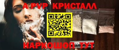крисы Будённовск