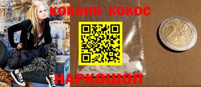 крисы Будённовск