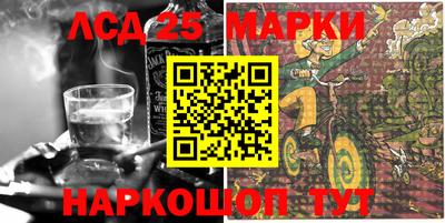 марихуана Абакан