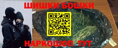 марихуана Абакан