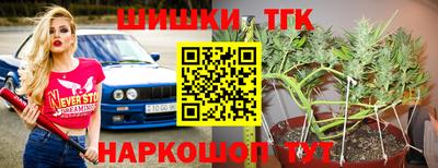 бутик Бузулук