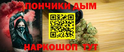 марихуана Абакан