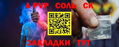 бутик Бузулук