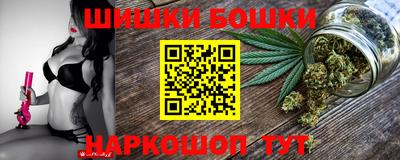 кокаин премиум Абинск