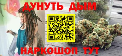 бутик Бузулук