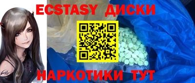 бутик Бузулук