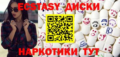 крисы Будённовск