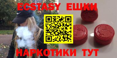 индика Бугуруслан