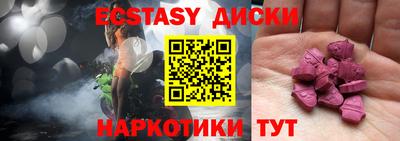 крисы Будённовск