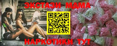 бутик Бузулук