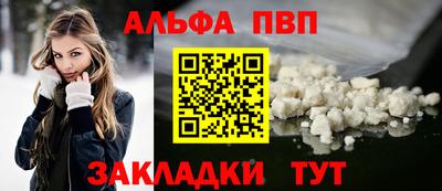 крисы Будённовск