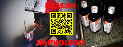 кокаин премиум Абинск