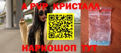 крисы Будённовск